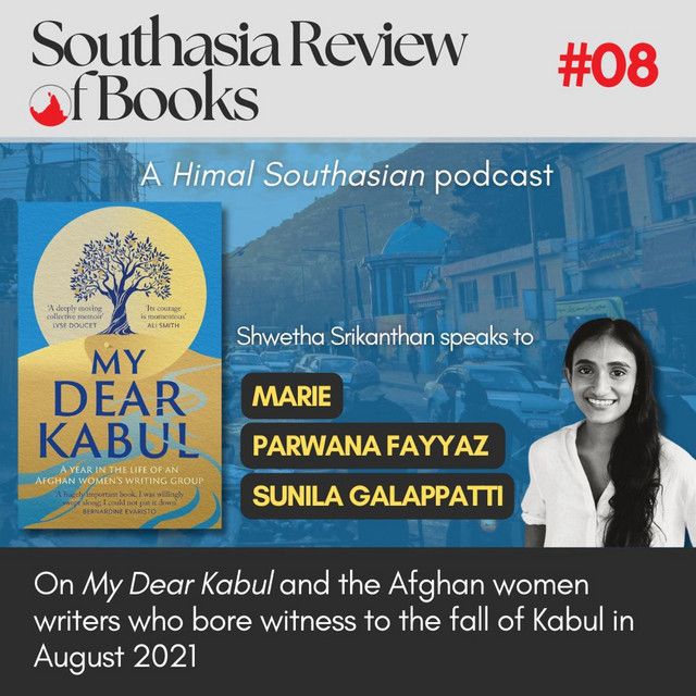 Himal Southasian (@himalistan) on Twitter photo 🎙️📚"The writers of 'My Dear Kabul' emphasise that the diary is not a plea to the world. These women are not writing to be saved, but to be seen and be heard."
Tune in to a conversation with Marie, <a href="/ParwanaFayyaz/">Dr Parwana Fayyaz</a> and <a href="/Sunilagala/">Sunila Galappatti</a> of <a href="/WritersUntold/">Untold Narratives</a>:
open.spotify.com/episode/3NQJPw… 🎙️📚"The writers of 'My Dear Kabul' emphasise that the diary is not a plea to the world. These women are not writing to be saved, but to be seen and be heard."
Tune in to a conversation with Marie, <a href="/ParwanaFayyaz/">Dr Parwana Fayyaz</a> and <a href="/Sunilagala/">Sunila Galappatti</a> of <a href="/WritersUntold/">Untold Narratives</a>:
open.spotify.com/episode/3NQJPw…