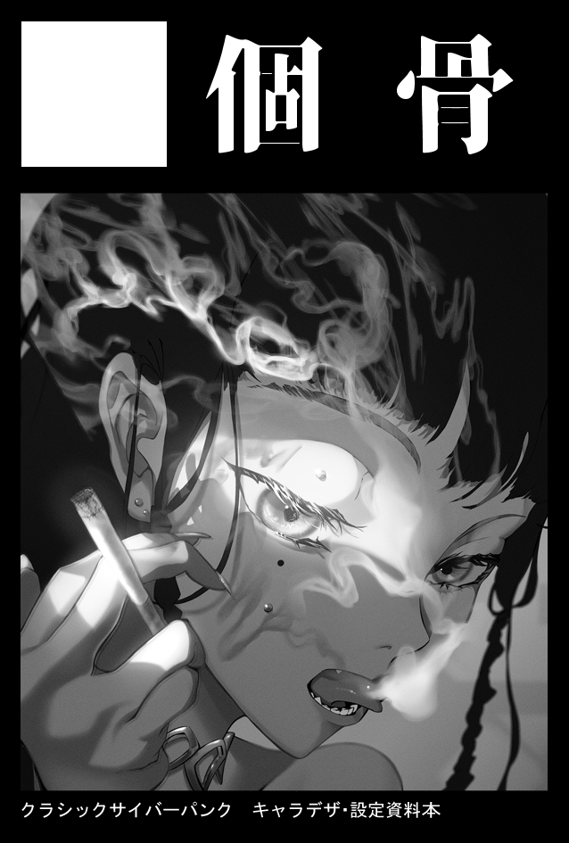 11/17のコミティアに予定通りなら出ます!
新刊出せるよう頑張ります!
#COMITIA150 