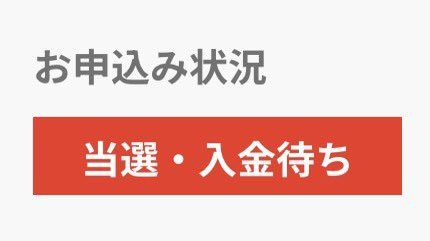 viiv_08's tweet photo. オーラス参戦するよ👊 https://t.co/e8mHTkJ4Ei