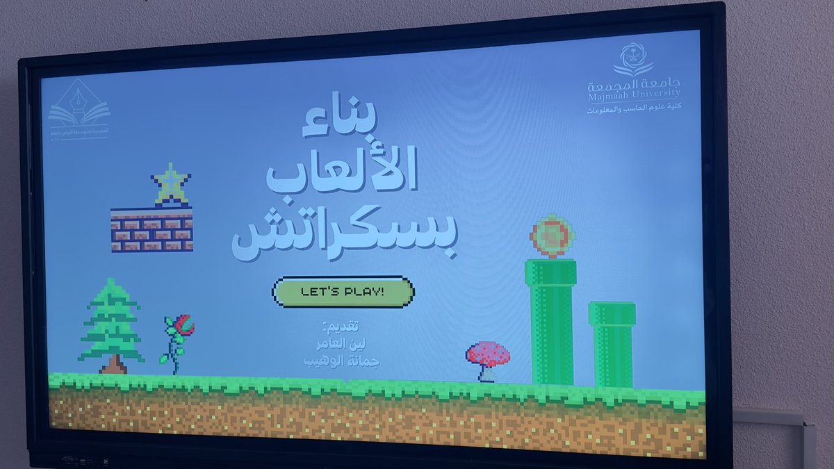 moe_ght_00_0013's tweet photo. انطلاقاً من مبدأ #الشراكة_المجتمعية 
وتحقيقًا للتعاون المجتمعي ..
تم عقد شراكة مجتمعية 
مع مجموعة من طالبات جامعة المجمعة 
في منافسة طويق للتقنية 
لعقد الدوره عن علوم الحاسب والتقنيه 
جمانه الوهيب .لين العامر https://t.co/49cNsWFfeM