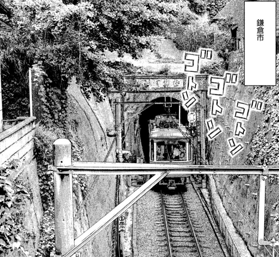 yusukekoike21's tweet photo. MFゴースト聖地巡礼

#極楽洞 https://t.co/Ze5mARFWbR