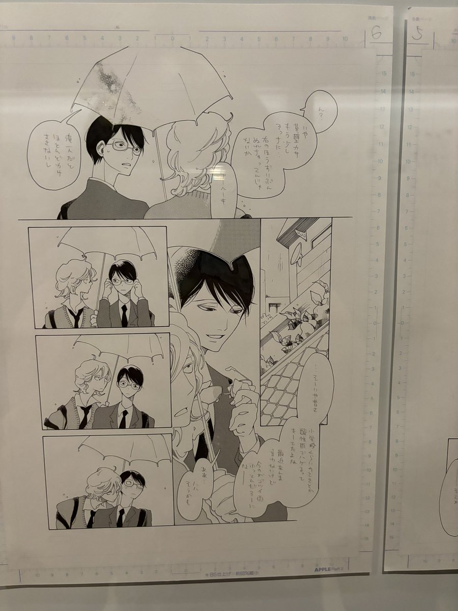 julie__egg's tweet photo. remembering going to a museum to see their asian comics exhibit and absolutely shocked to see they had doukyusei originals on display i actually freaked it i think about it literally all the time https://t.co/Xs5WSeAf3C