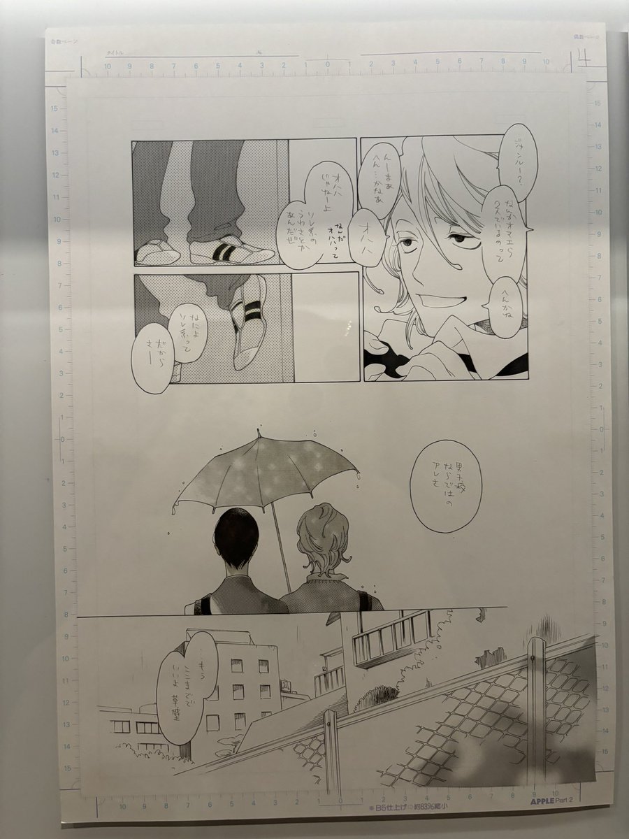 julie__egg's tweet photo. remembering going to a museum to see their asian comics exhibit and absolutely shocked to see they had doukyusei originals on display i actually freaked it i think about it literally all the time https://t.co/Xs5WSeAf3C