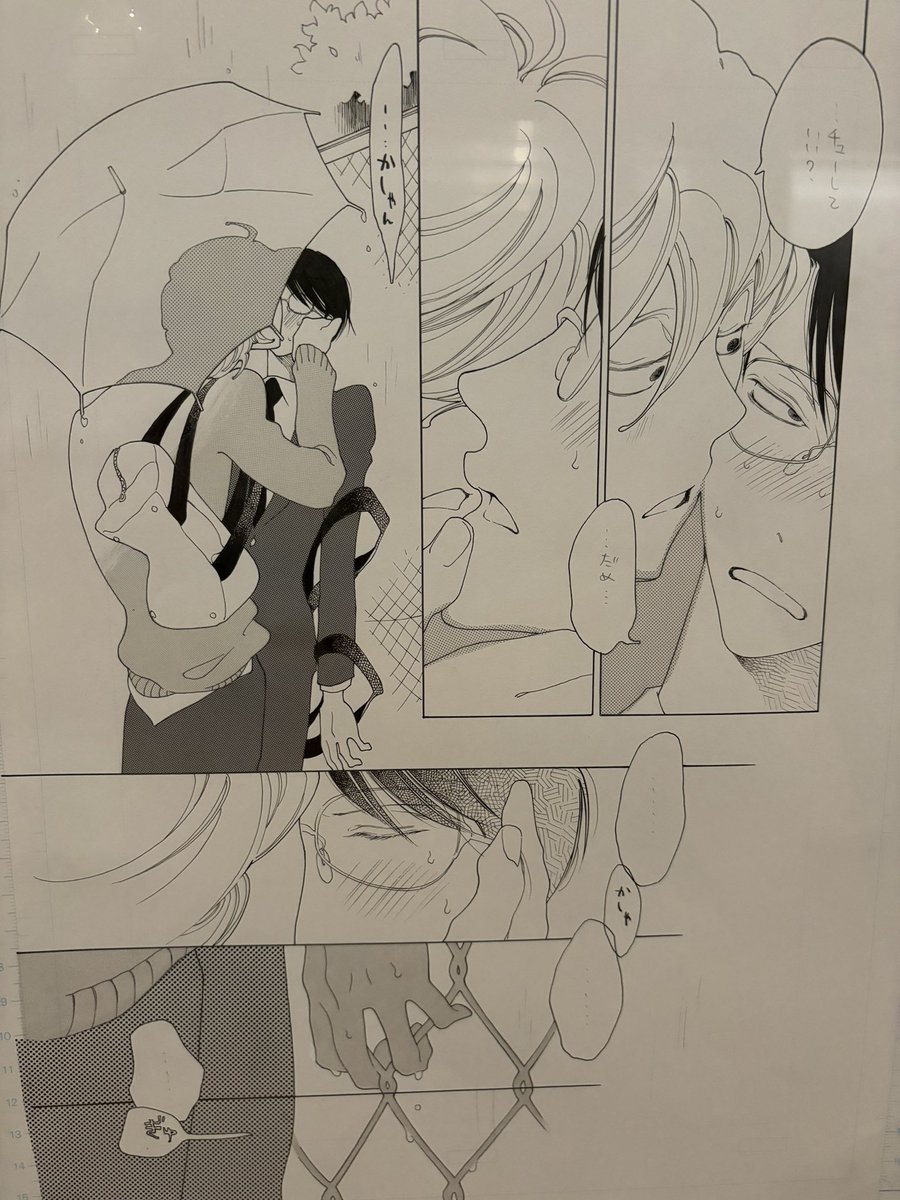 julie__egg's tweet photo. remembering going to a museum to see their asian comics exhibit and absolutely shocked to see they had doukyusei originals on display i actually freaked it i think about it literally all the time https://t.co/Xs5WSeAf3C