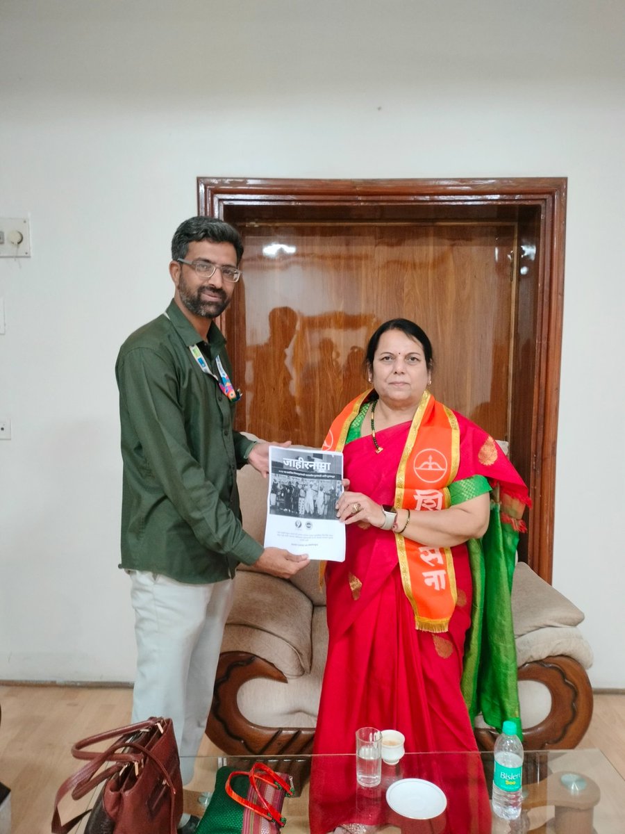 Anantvaidya's tweet photo. राजकारणातून समाजाचे, विशेषत्वाने उपेक्षित, वंचित घटकांचे हित साधण्यासाठी योगदान देणाऱ्या महाराष्ट्र विधान परिषदेच्या उपसभापती मा. @neelamgorhe ताई यांना जन्मदिनाच्या शुभेच्छा... ताई तुमची कारकीर्द खऱ्या अर्थाने विधायक कार्य घडवून आणणारी आहे... 
@mieknathshinde @Dev_Fadnavis https://t.co/l3Z9tfVXz9