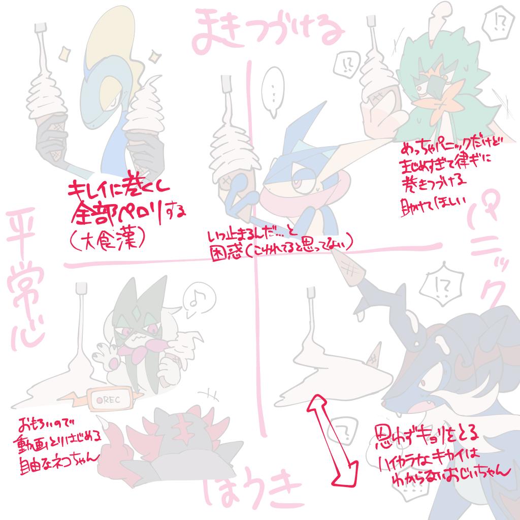 🔥ハッスル岡本🔥 tweet media