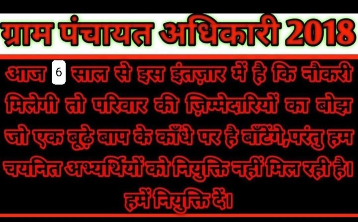 AARUSHI36993946's tweet photo. #DECLARE_VDO2018_FINAL_RESULT https://t.co/KMKGwQjkuW