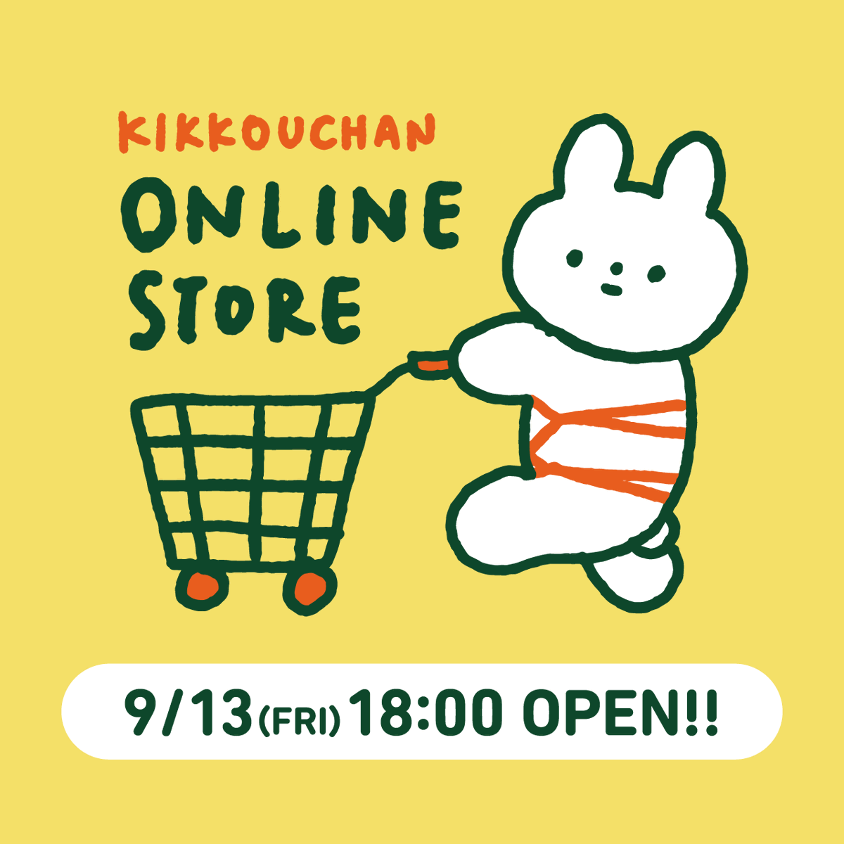 9/13 18時OPEN!!】きっこうちゃんオンラインストアを期間限定で 