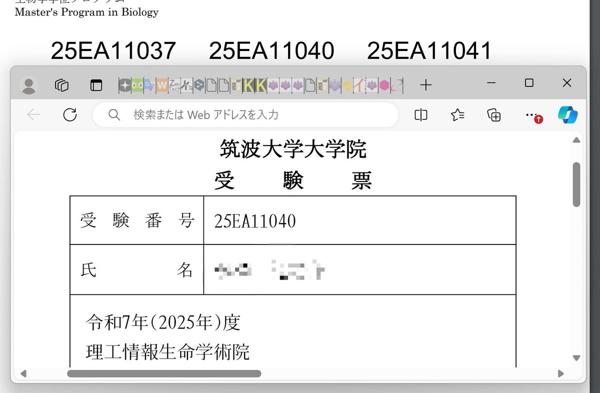 モミジくん (@Momjimanju) / Posts / X