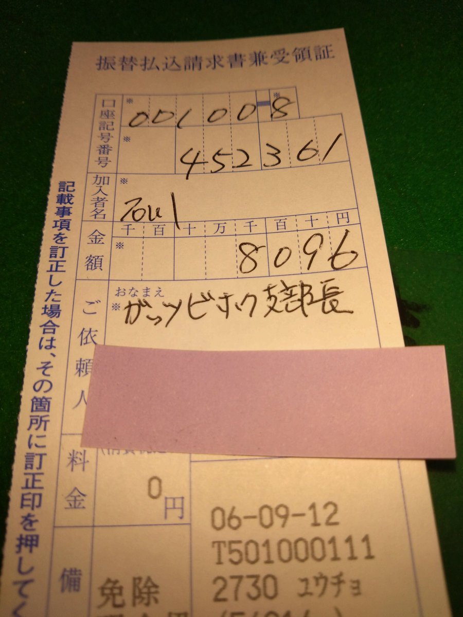 SChikahisa's tweet photo. 遅くなりましたが… https://t.co/ExE8gWPnDx
