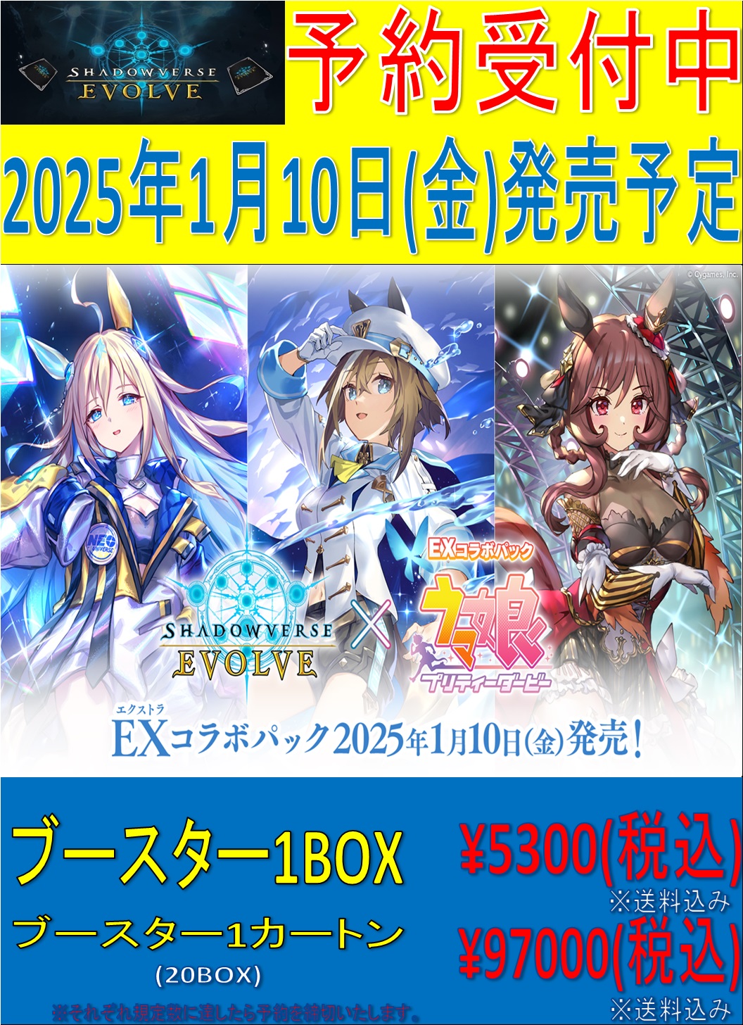 通販】グランドパンダキャニオン on X: 