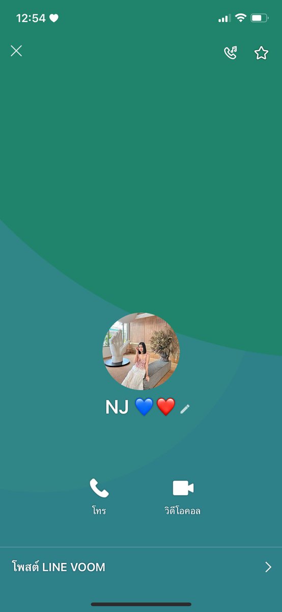 มลน อ่านว่า มอ ลอ นอ ต่ะ tweet media