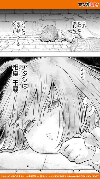 少女漫画（説明見てください） R 好きなものには一直線！「倉科明日香」 販売 | 蒼の彼方の