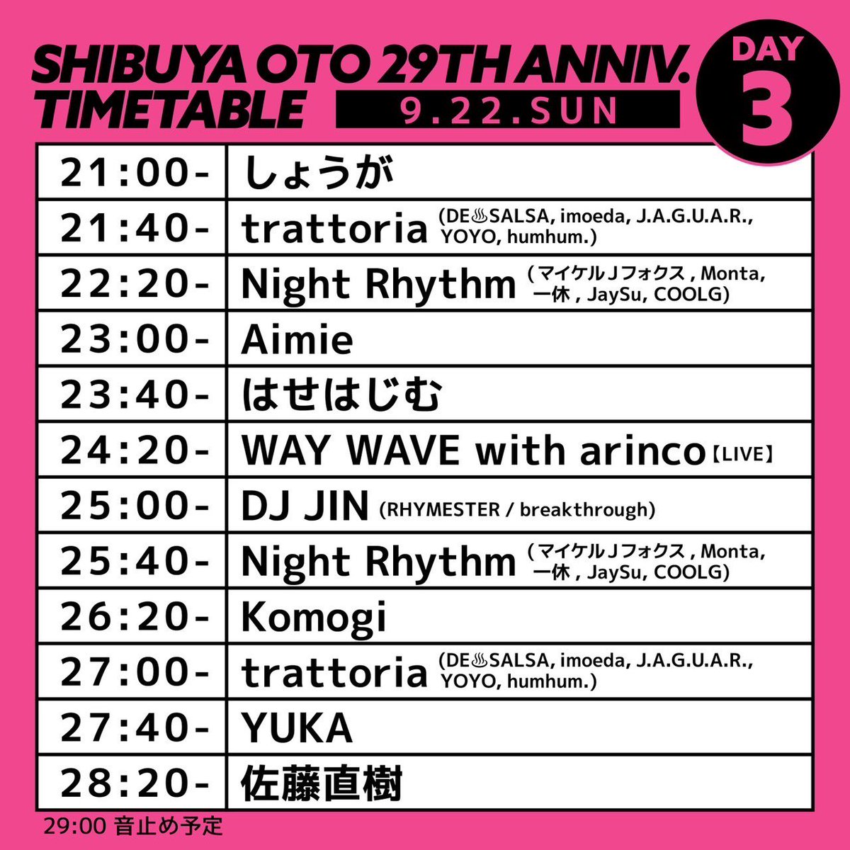 OTO_SHIBUYA's tweet photo. OTO29周年　＊タイムテーブルこちらでよろしくどうぞ　DAY.3 https://t.co/iV9QRinmp5