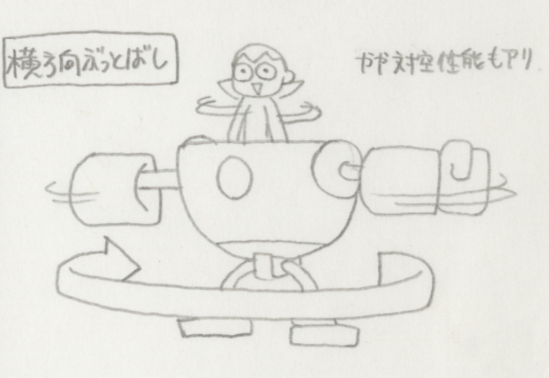 UltimaShadowX's tweet photo. Absolutely fucking obsessed over these concept sketches for Tron Bonne in MVC2 https://t.co/BS4EIFwc6C