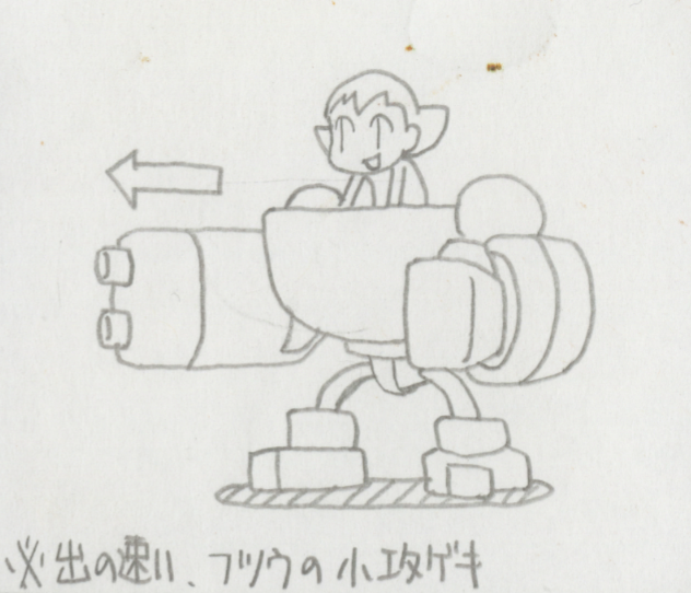 UltimaShadowX's tweet photo. Absolutely fucking obsessed over these concept sketches for Tron Bonne in MVC2 https://t.co/BS4EIFwc6C