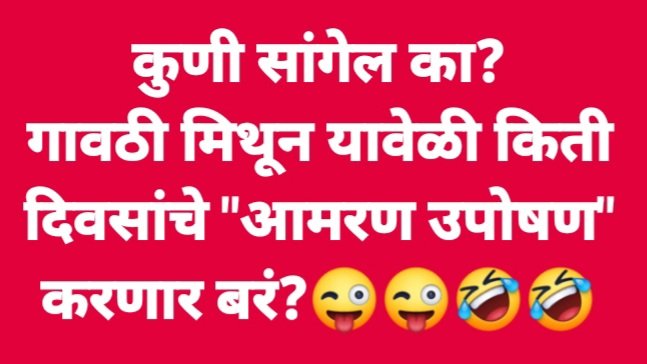 UMESH KULKARNI (@umeshku51055830) on Twitter photo 