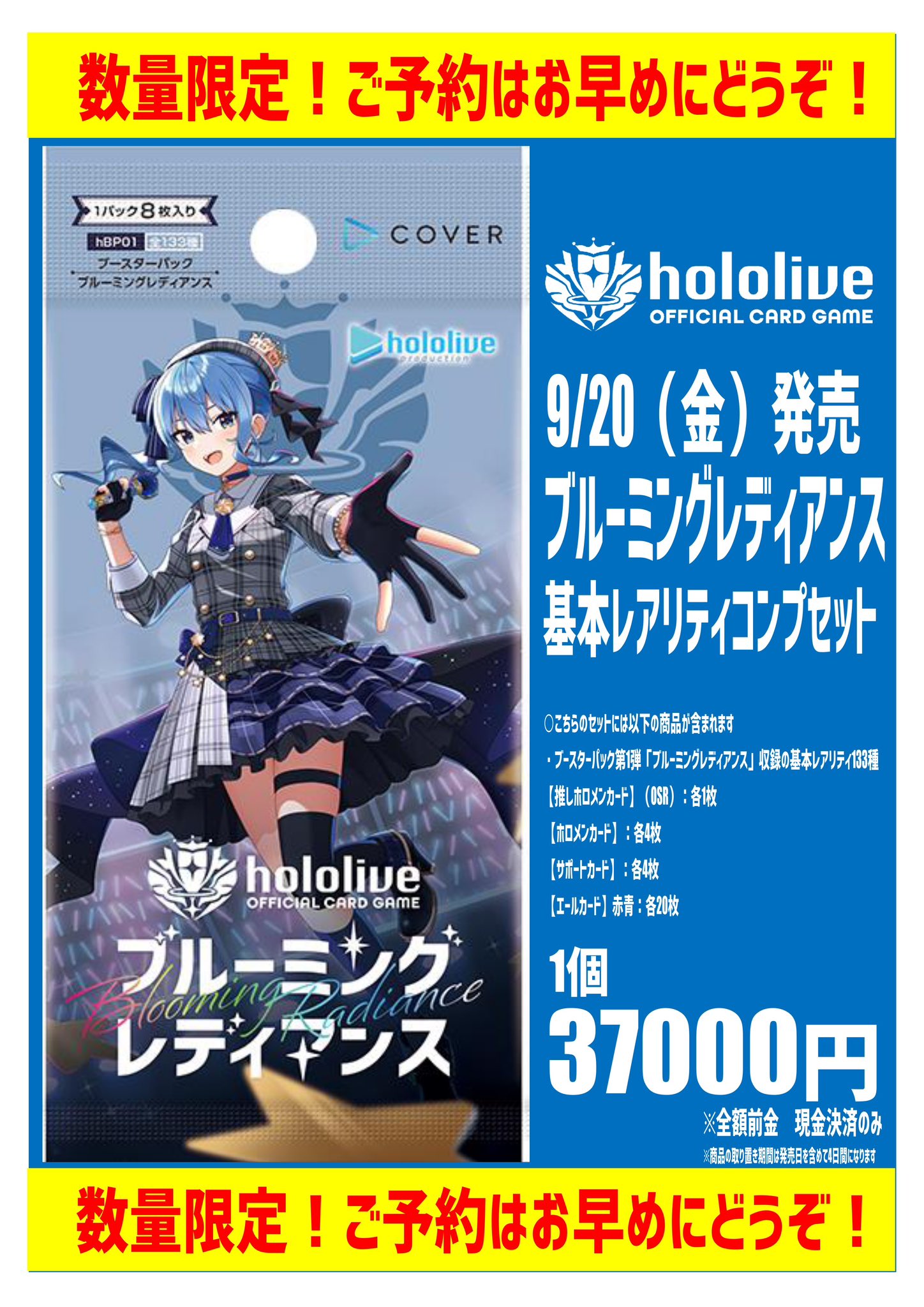 雑貨　[開封済み] 常闇トワ ホロアロマ(マスク用アロマスプレー) 第二弾 「ホロライブ」 開封済み] 常闇トワ ホロアロマ(マスク用アロマスプレー) 第二弾