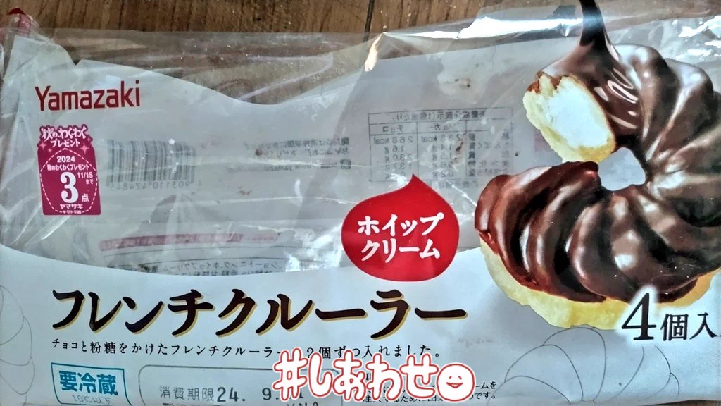 山崎製パン＠商品情報発信中 on X: 