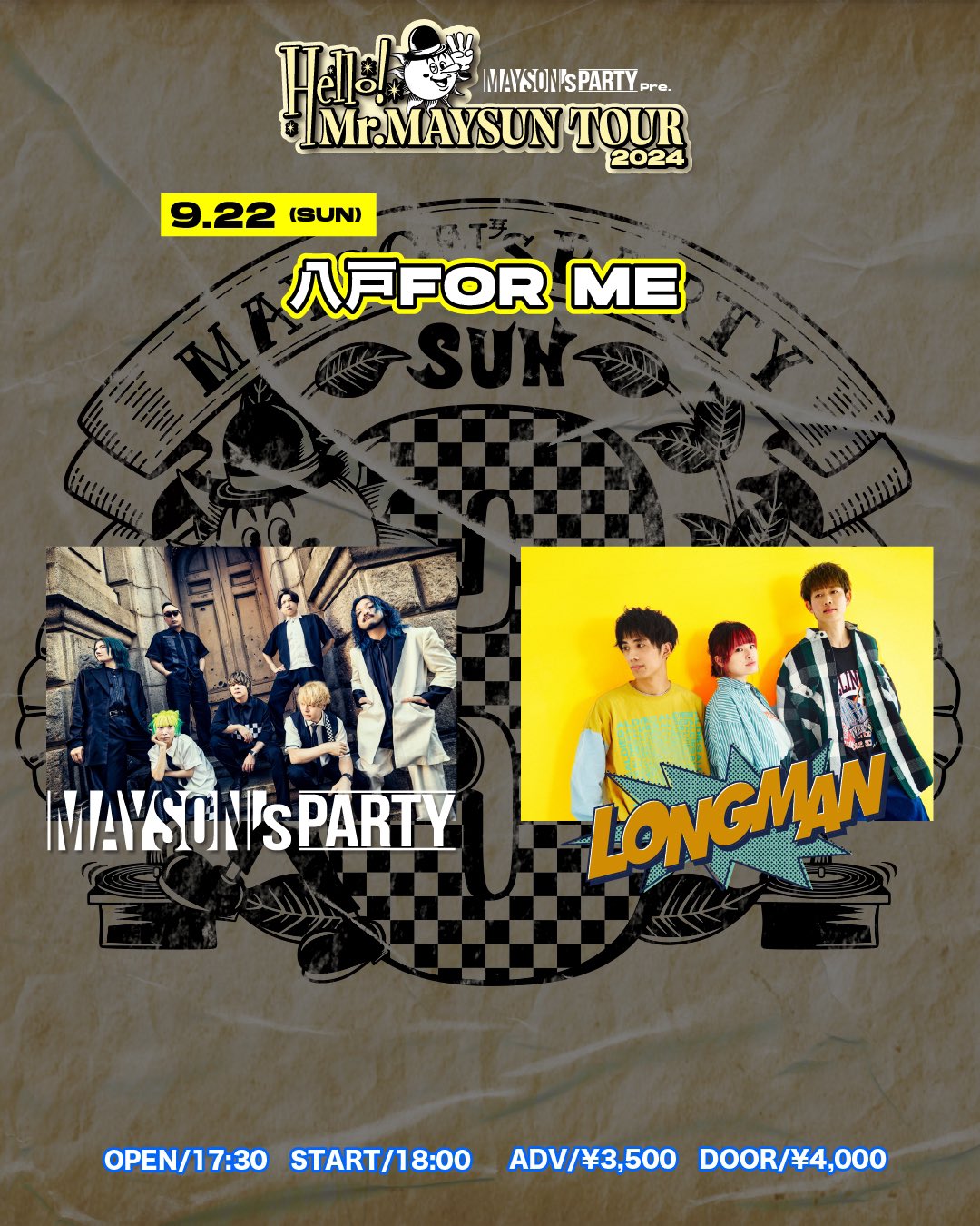フォーユー / CD&DVD SHOP FOR YOU / 閉店セールは4月20日まで フォーユー / CD&DVD SHOP FOR YOU / 閉店セールは4月20日まで