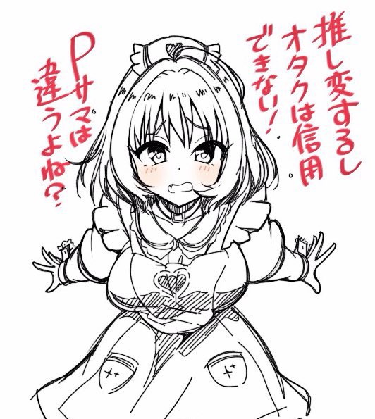 りあむちゃん
お誕生日おめでとう〜💕 