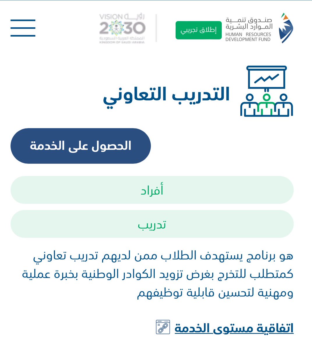 سَ | وَظائف tweet media