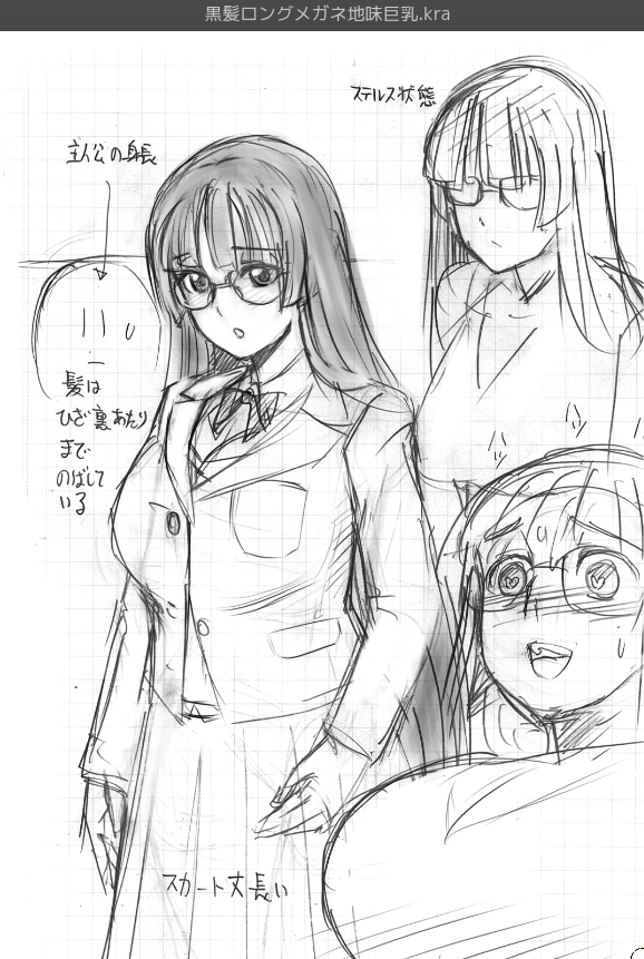 没になったプロットの一つだと思いますがどんなストーリーだったかなどは記憶が定かではありません。 