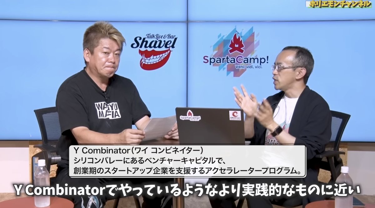 caesar_magnus's tweet image. 起業に才能なんて必要ない。
筋肉と同じでスキルや知識は鍛えられる。スパルタキャンプは、プログラミング技術と起業ノウハウをシリコンバレーのアクセラと同様の仕組みで教えるのに、完全無料！
本気でやれば誰でも勝てる。人は誰でも、眠れる天才なのです。@takapon_jp youtube.com/watch?v=ACR34-…