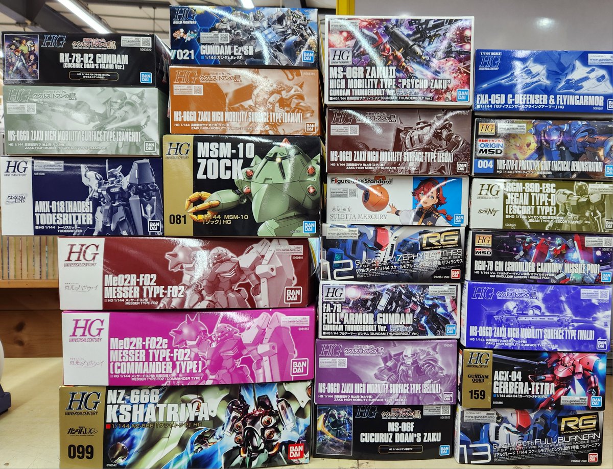 1/144 HGUC MSM-10 ｿﾞｯｸ』 『1/144 HG Me02R ﾒｯｻｰF02型(指揮官機