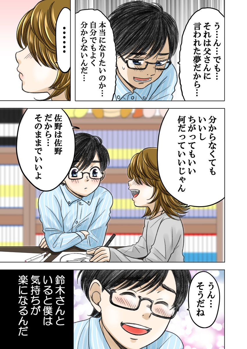 (7/11) 
