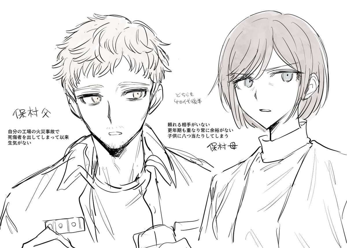 susuno_r's tweet photo. #DRRpd　保村家 https://t.co/bLh9AITFrY