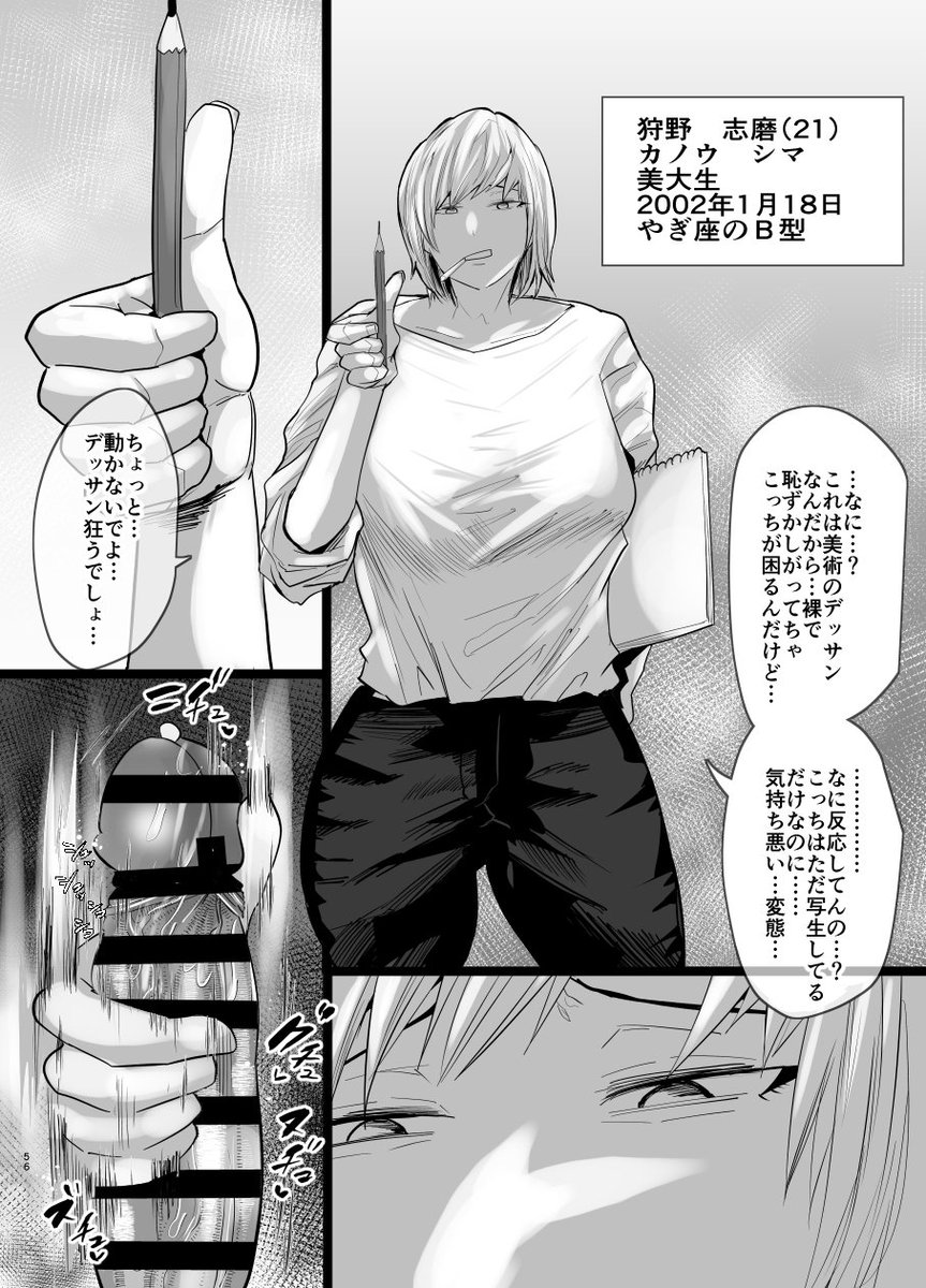 クールな美大生にデッサンのモデル頼まれた結果…
https://t.co/7yqILXhKXX
https://t.co/wc9lFTMJi9 