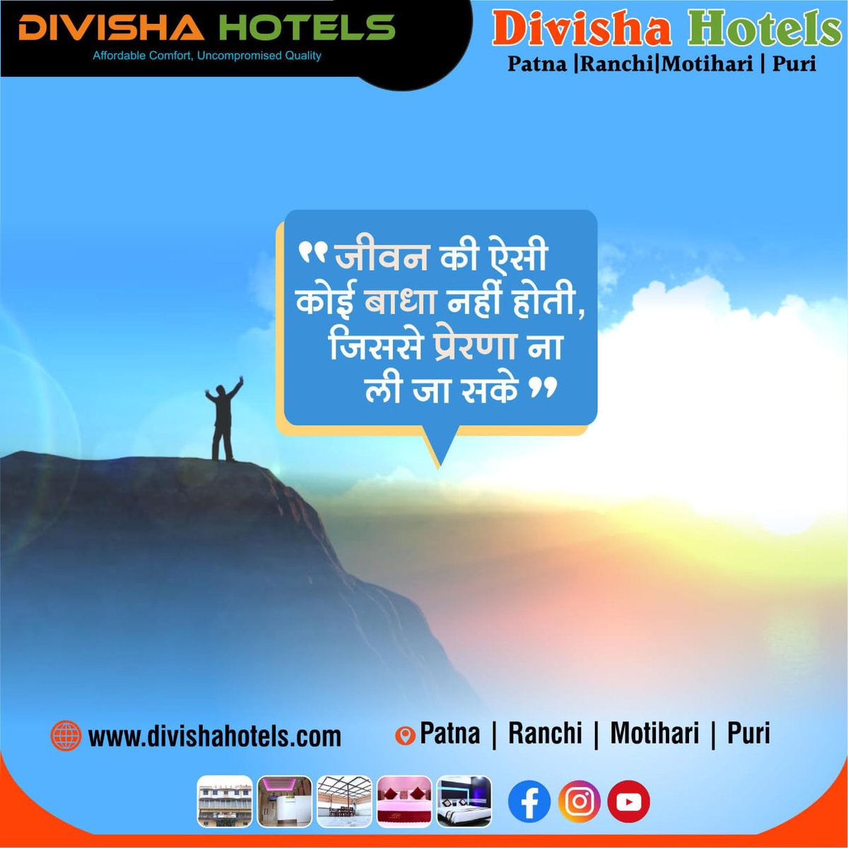 Divishahotels's tweet image. Divisha Hotels provide Room Design &amp;amp; Ambiance.
King-size bed with premium bedding for extra comfort.
Mood lighting options, including dimmable lights or ambient lamps.

Romantic decor with soothing colors, artwork, and candles.
#divishahotels #comfortroom #wifi