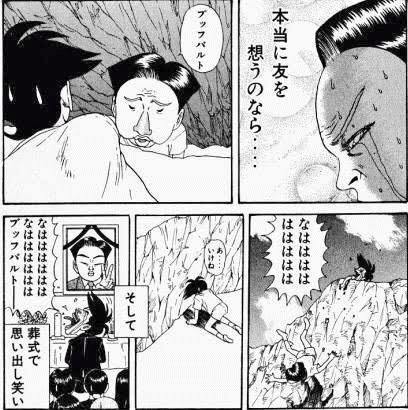 a_12_z_ 稲中卓球部のブッフバルトを思い出した😹