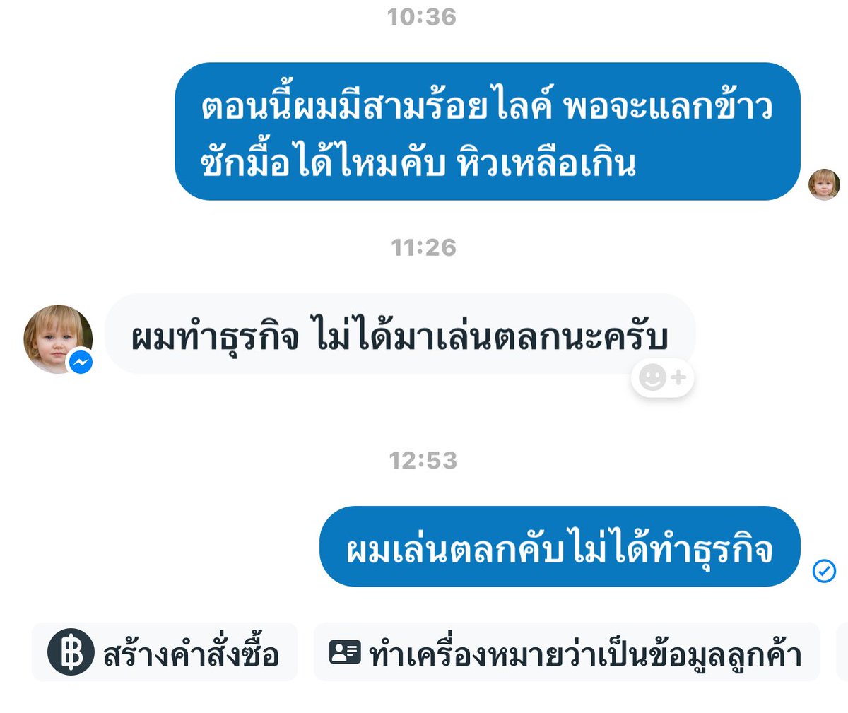 RedSkullxxx's tweet photo. ก็นั่นละฮะ จะมาชวนกูปั้มไลค์ ไอ้คนมาชวนผู้ติดตามมีไม่ถึง 200 เลยไอ้สัส https://t.co/HXHAqTi1fy
