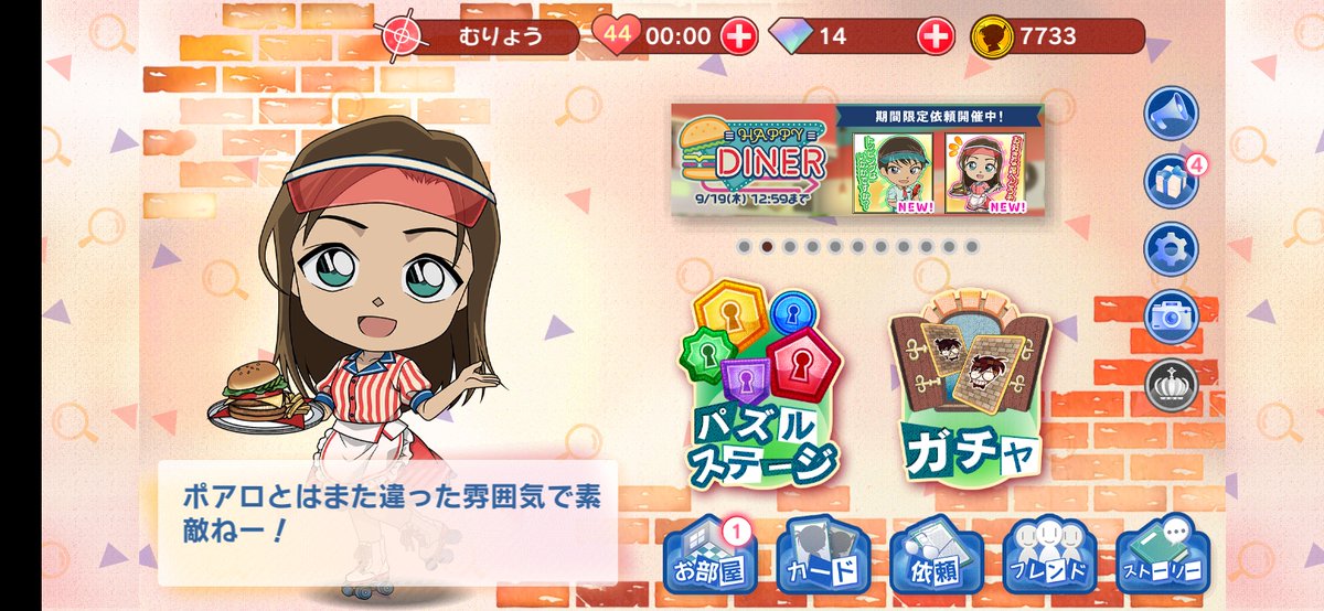 引けました！
可愛いダイナー梓さんありがとうございます🥰🫶🫶🫶