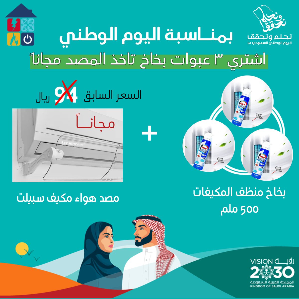 ALMOGAMSISHOP's tweet photo. @xraykh_ 💪🔥 https://t.co/SKjk7fHIzZ