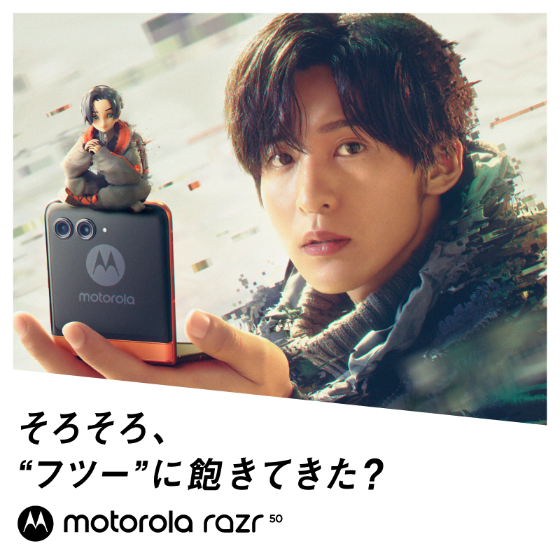 Motorola Japan on X: 