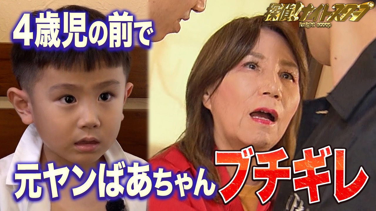 【レア】「Puffyの無理問題ナイト」スクープ　新聞 レア】「Puffyの無理問題ナイト」スクープ 新聞 レア】「Puffyの