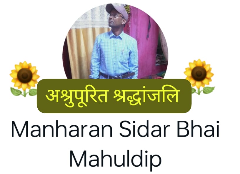 santosh singh netam raja tweet media