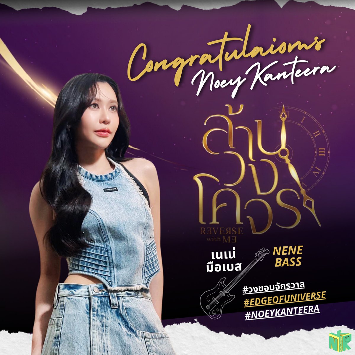 Noey Kanteera Official FC tweet media
