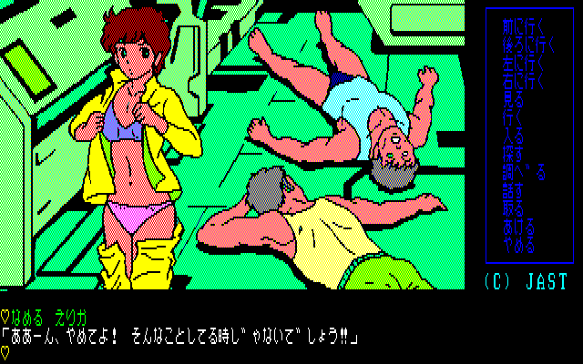 ã³ãã³ãå
¥ååŒAVGã®é·æã¯ãŸãã«ã䞻人å
¬ã®è¡åããã¬ãŒã€ãŒãèãæã¡èŸŒããã®æ²¡å
¥æã«ãããŸã>RT äºãçšæãããã³ãã³ãã®äžããéžã¶ã®ãšãèªåèªèº«ã®éããæã§ãããã ââ(ããã€ã³)ããšå
¥ããã®ãšã§ã¯è奮ã¯èªãããç°ãªã£ãŠããèš³ã§ããðð é£ç¹ã¯ãæ£è§£ãããããªããã°å³è©°ãäºã§ãð€£