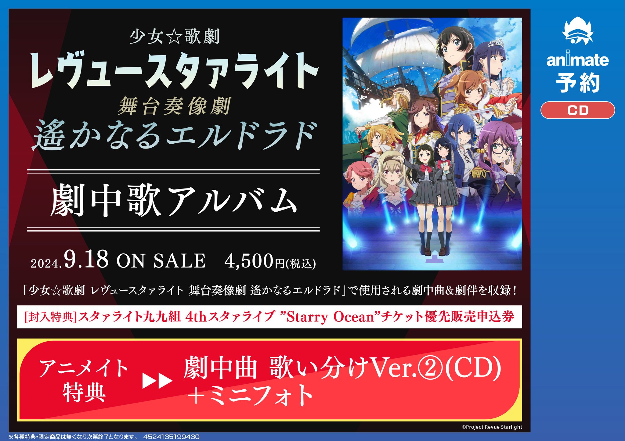 アニメイト秋葉原 on X: 