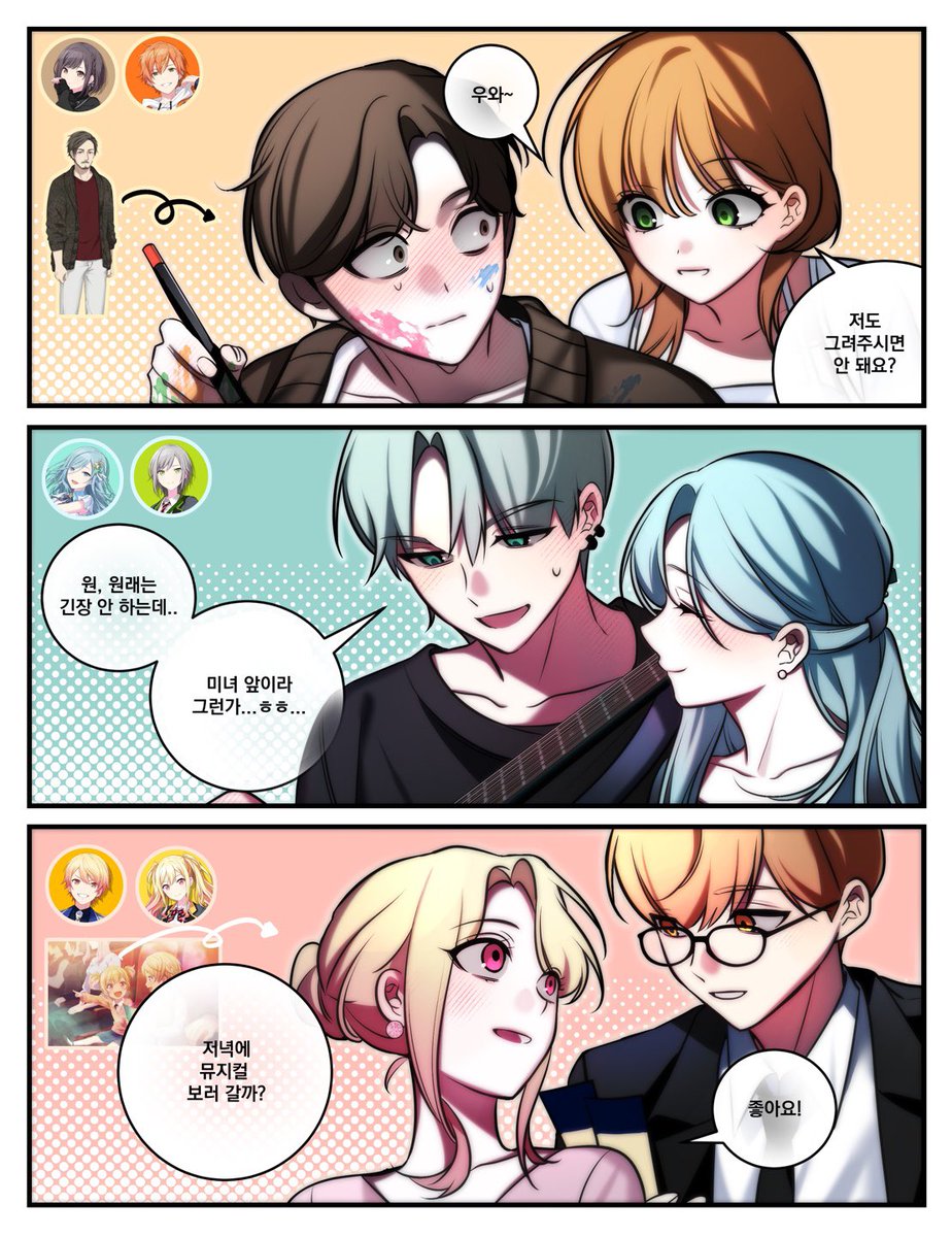 NEWNE (@newne_0) on Twitter photo 