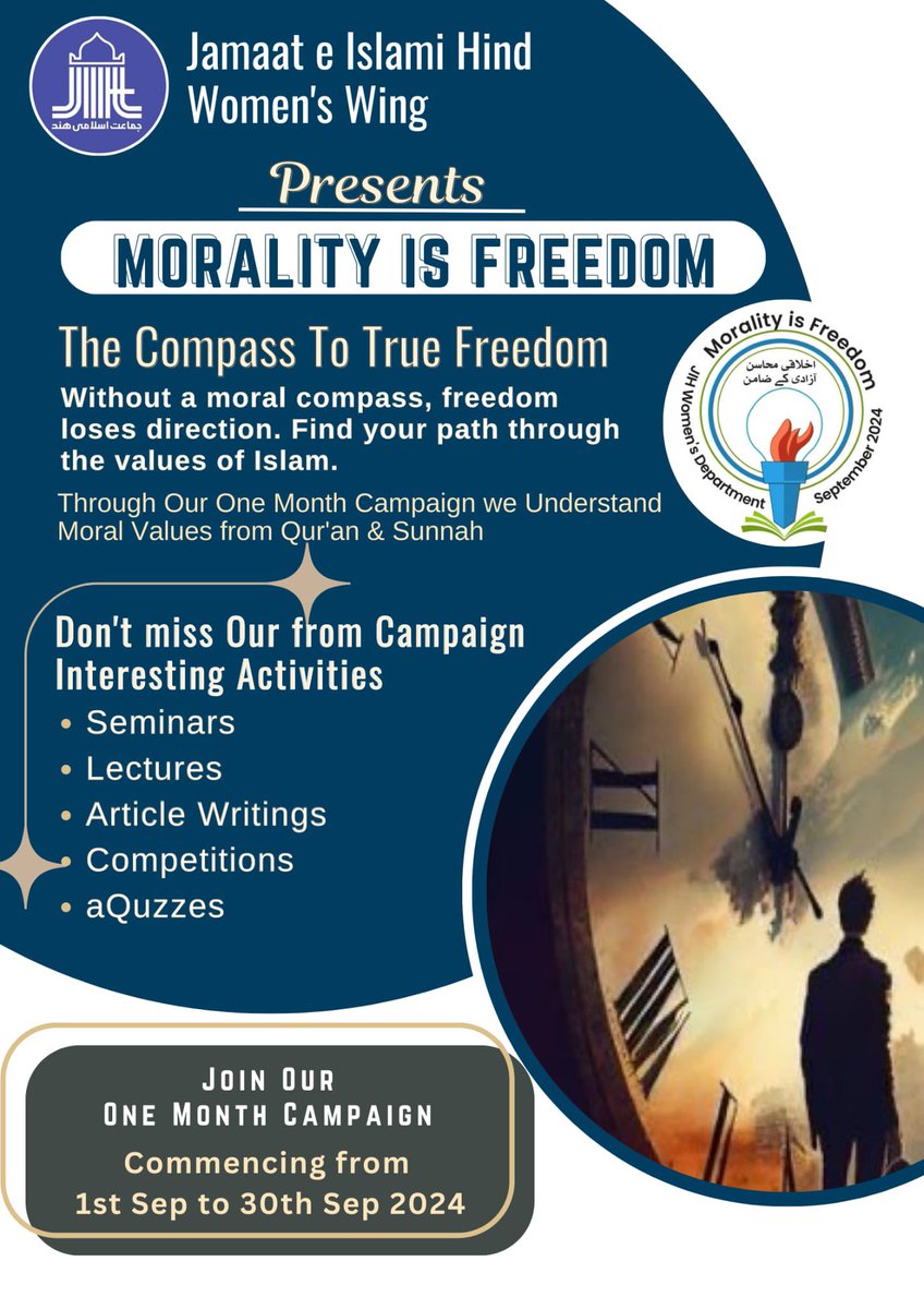 JIHTelangana's tweet photo. Morality is the Compass to True Freedom

Join Jamaat-e-Islami Hind Women's Wing this September.

🔹 Seminars  
🔹 Lectures  
🔹 Article Writings  
🔹 Competitions  
🔹 Quizzes  

#MoralityIsFreedom #JIHWomen #IslamicValues #OneMonthCampaign #MoralCompass #FreedomThroughIslam https://t.co/fjuExA3Qwx