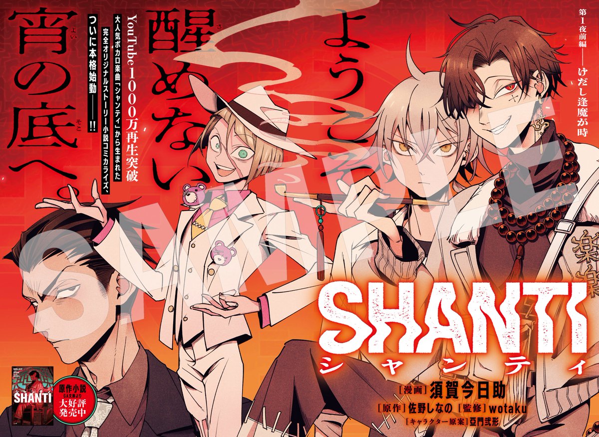 GXQfbtUbgAESmWn.jpg?format=jpg