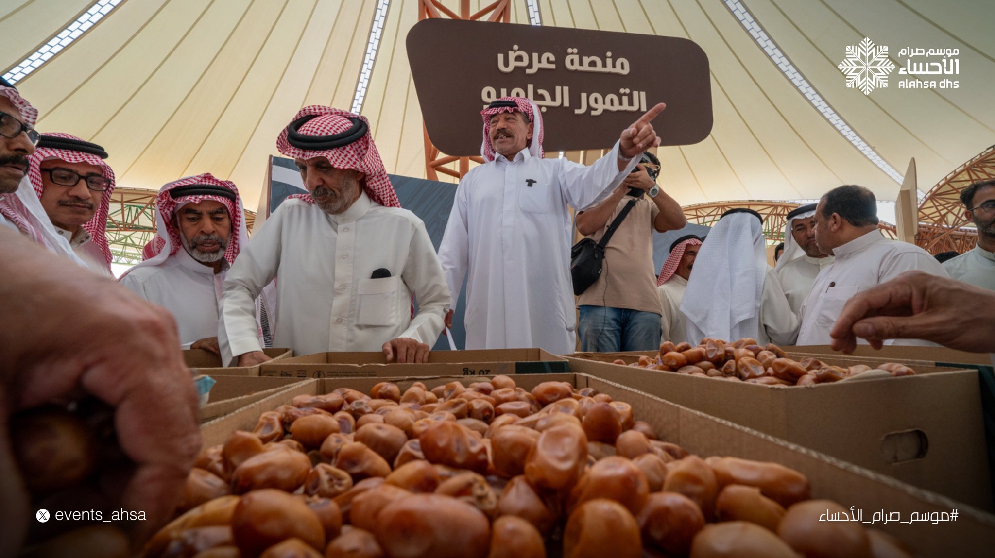 الصورة