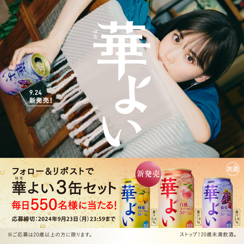 KIRINキャンペーンオリジナルカード キリンビール / KIRIN BEER on X: 