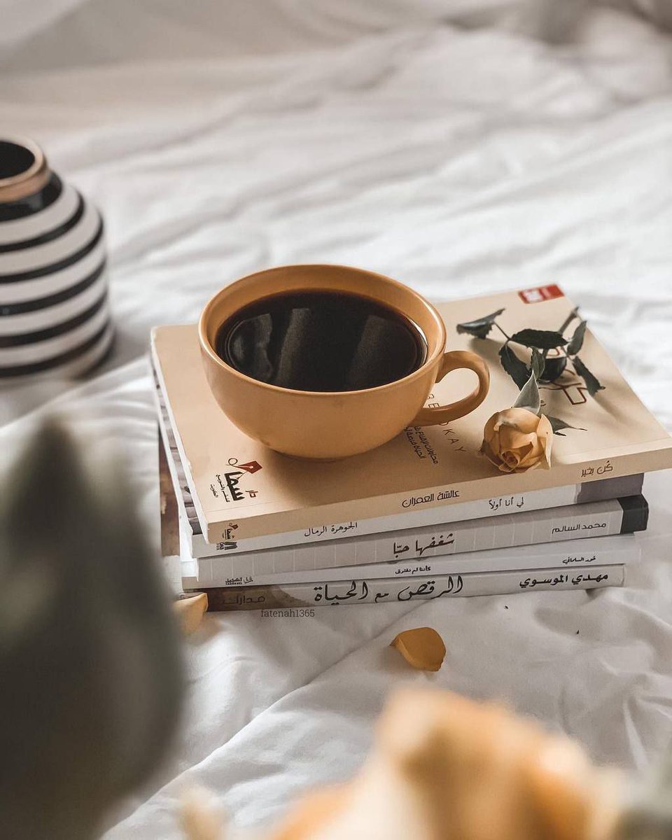 #صباح_الخير
#صباح__الخير