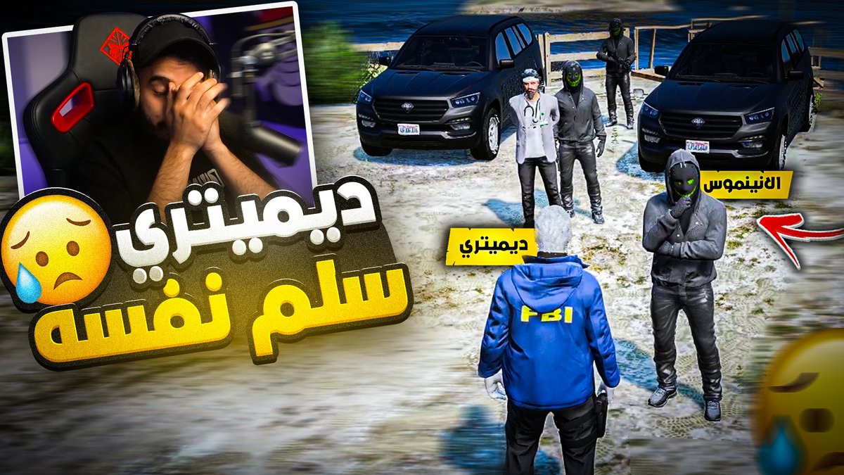 عدلت ثامبنيل أخوي <a href="/shanksu10/">ShanKS_u</a> ❤️
أيش رأيكم قبل وبعد ؟